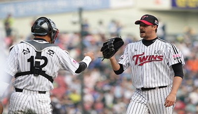 LGTwins