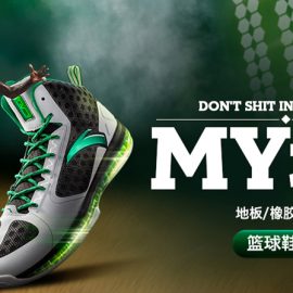 kg anta ad