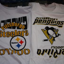 hebrewsteelerspenguinsshirtslaynie