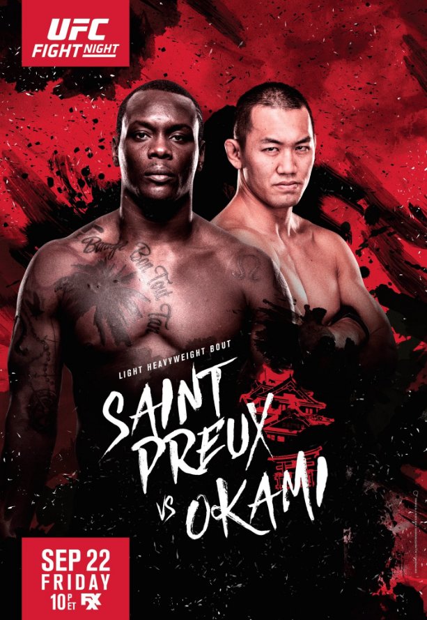 OSP Okami