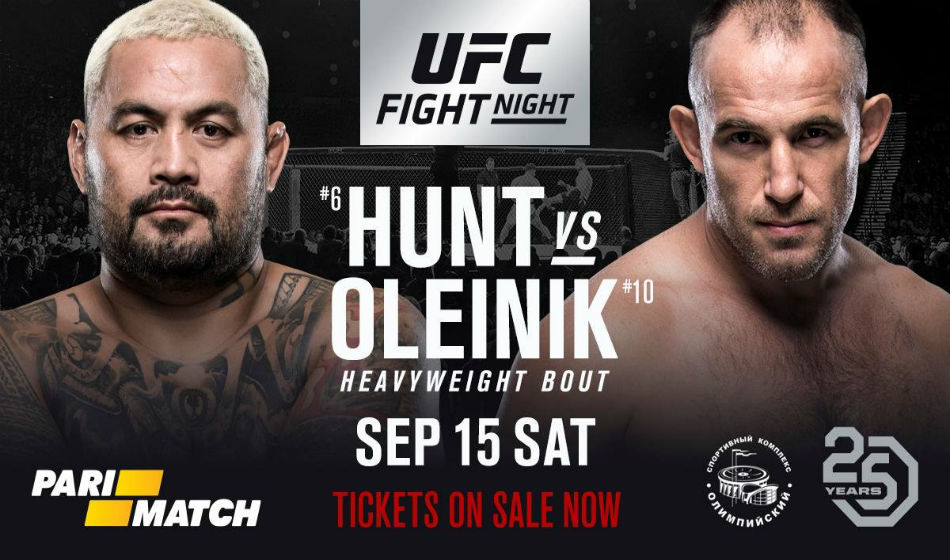 ufc-moscow-poster-1536820788