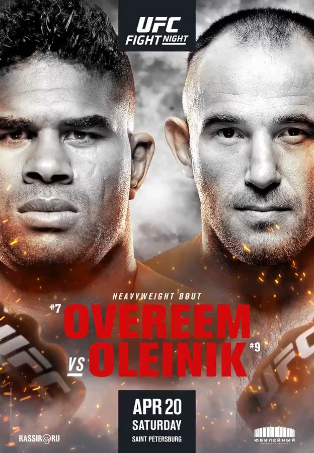 ufc st petersburg poster