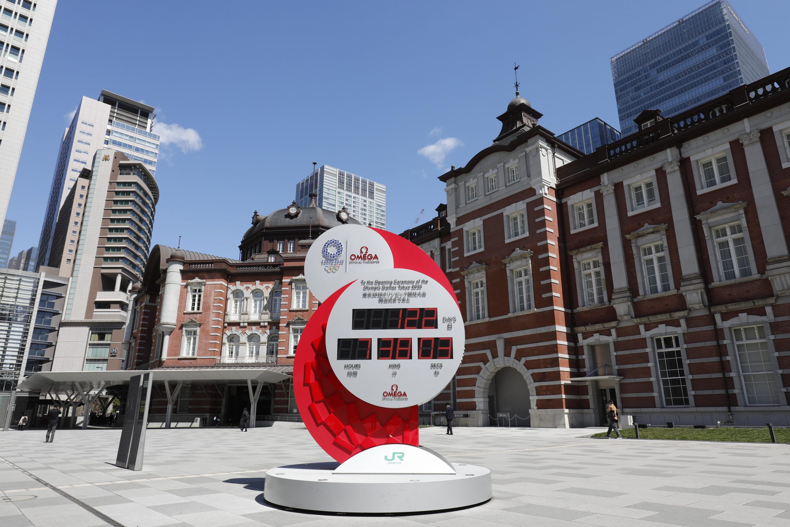 Olympics: Tokyo 2020 City Views